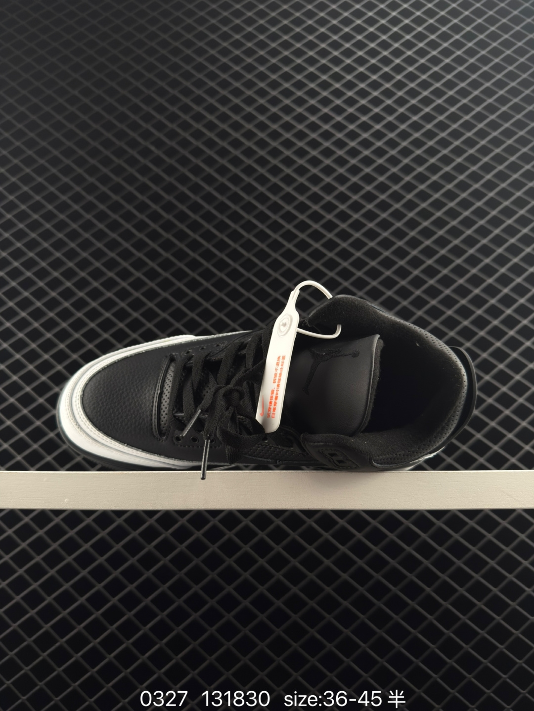 Fragment Design x Jordan Air Jordan 3